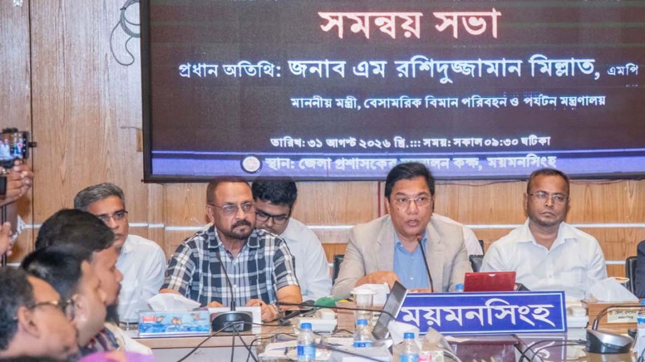 জনবান্ধব কাজ করার লক্ষ্যে বর্তমান সরকার বদ্ধপরিকর : এম রশিদুজ্জামান মিল্লাত