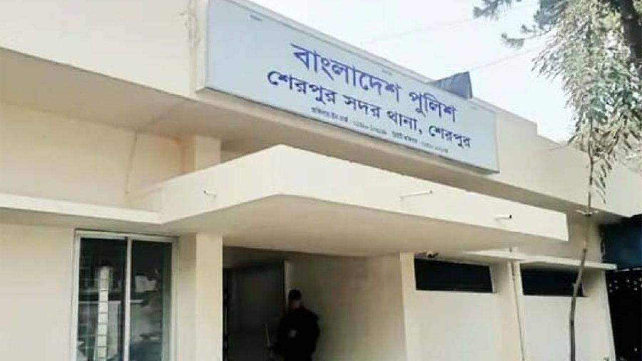 শেরপুর কৃষি ব্যাংকের ঋণের দায়ে নারী গ্রেফতার