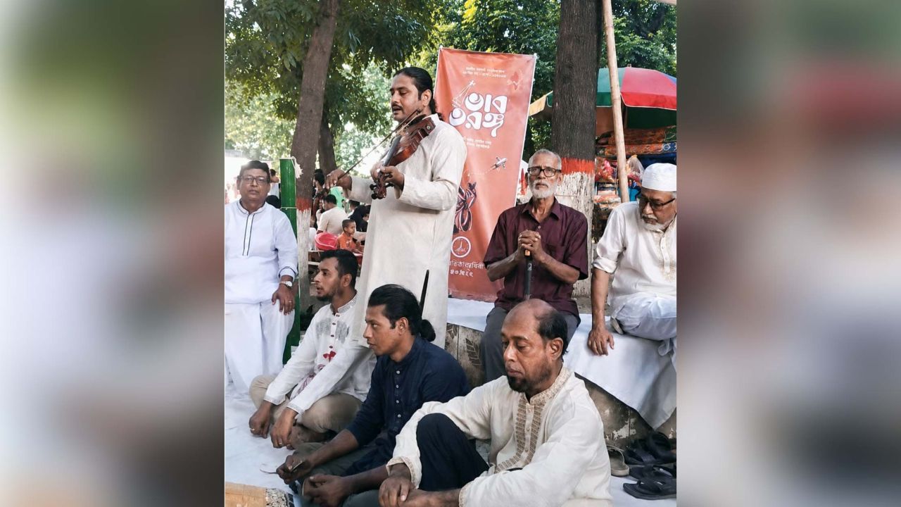 ময়মনসিংহে শেকড়ের শুদ্ধ সংস্কৃতি ছড়িয়ে দিচ্ছে ভাব তরঙ্গ