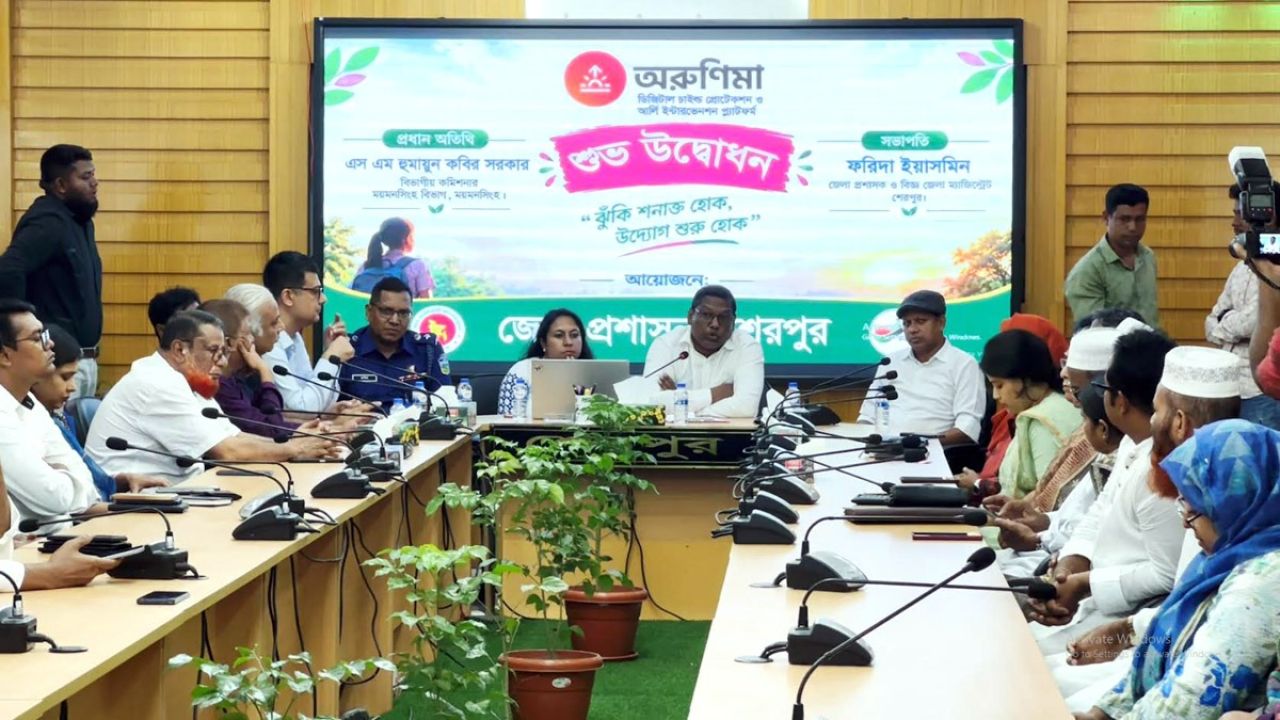 শেরপুরে বাল্যবিবাহ প্রতিরোধে বিশেষ অ্যাপস ‘অরুণিমা’ উদ্বোধন