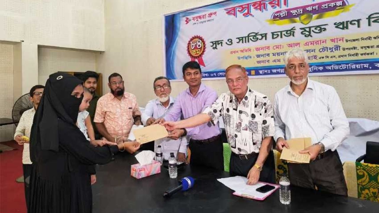 বাঞ্ছারামপুরে সুদমুক্ত ঋণের সুবিধা পেলেন ৪২৬ নারী