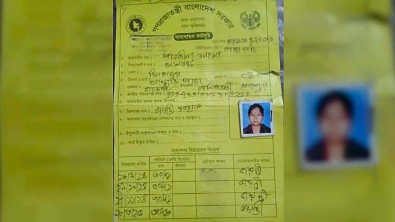 নালিতাবাড়ীতে খাদ্যবান্ধব কর্মসূচীর চাল বিতরণে অনিয়মের অভিযোগ