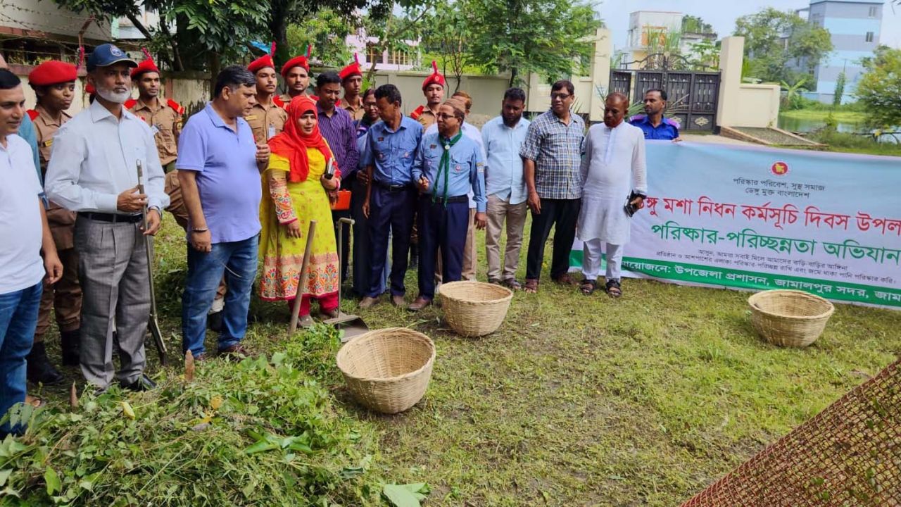 ডেঙ্গু প্রতিরোধে জামালপুর সদরে ৩ দিনব্যাপী পরিচ্ছন্নতা অভিযান শুরু
