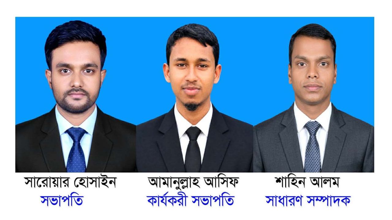 নালিতাবাড়ীতে আলোকবিন্দু স্বেচ্ছাসেবী সংগঠনের নয়া কমিটি গঠন