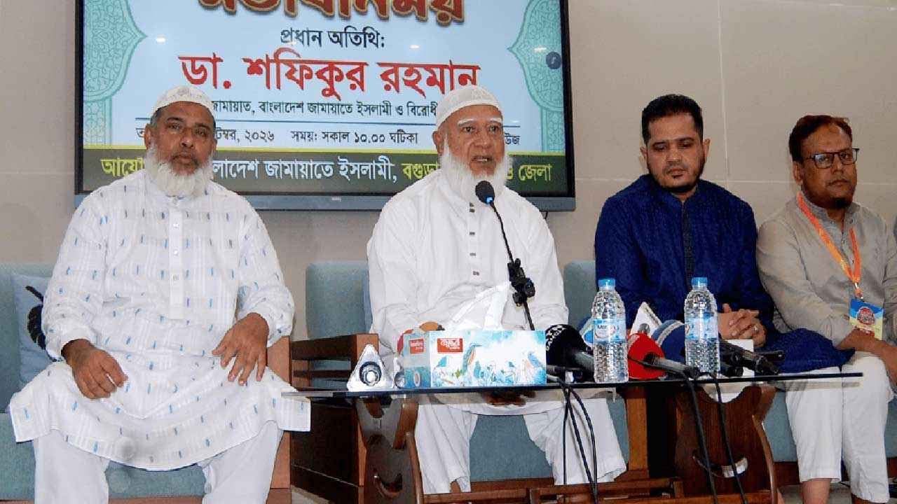যেখানেই অসংগতি, সেখানেই কথা বলব: জামায়াত আমির