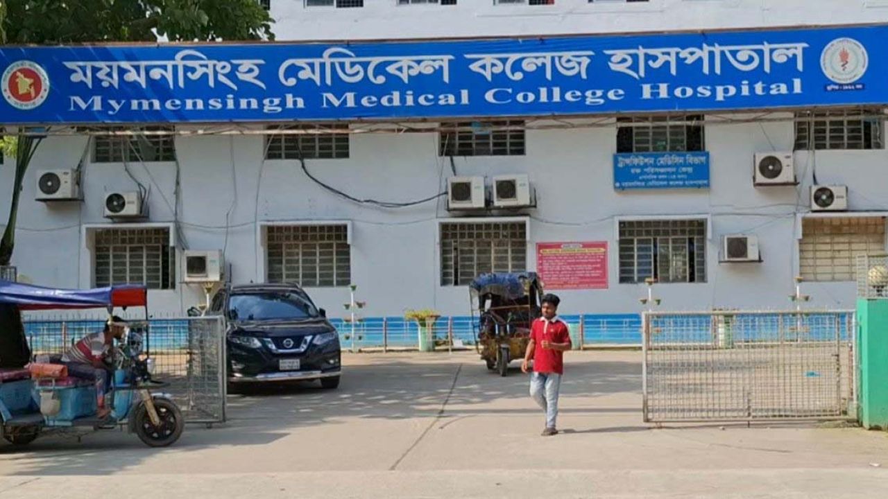 ময়মনসিংহে ডেঙ্গু আক্রান্ত হয়ে আরও দুইজনের মৃত্যু
