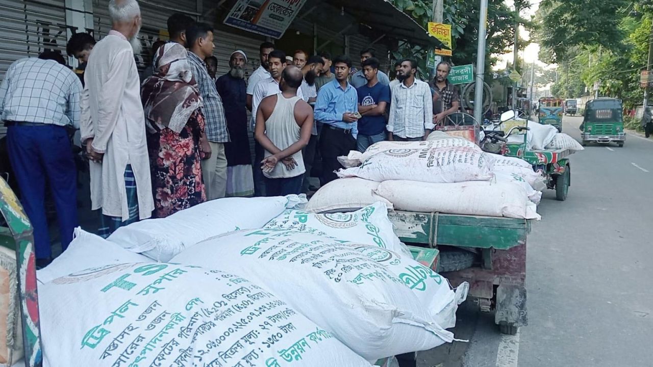 শ্রীবরদীতে ক্যাশ মেমো ছাড়া সার বিক্রি, দুই ডিলারকে জরিমানা