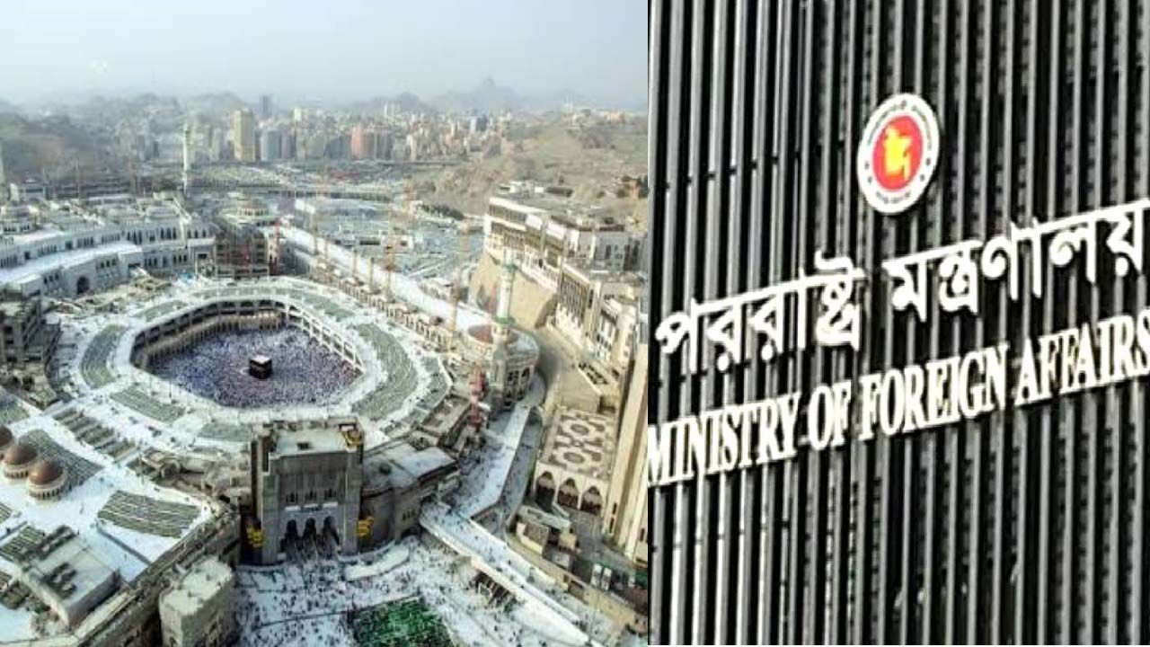মক্কায় ড্রোন হামলার নিন্দা বাংলাদেশের