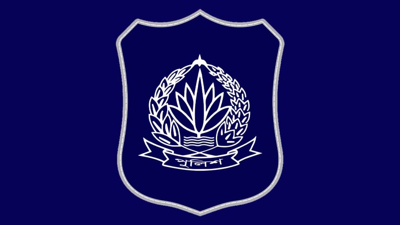 পুলিশের শীর্ষ ও রেঞ্জ পর্যায়ে বড় রদবদল
