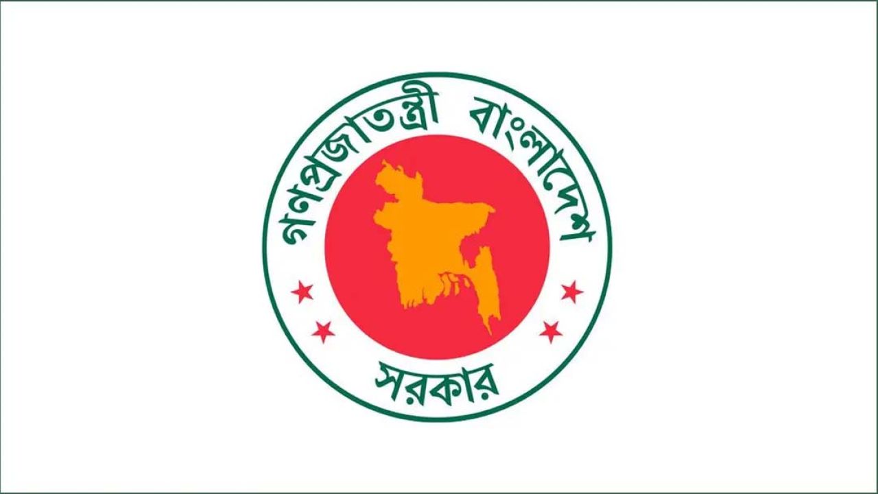 সরকারি চাকরিজীবীদের নতুন বেতন কাঠামোর প্রজ্ঞাপন জারি