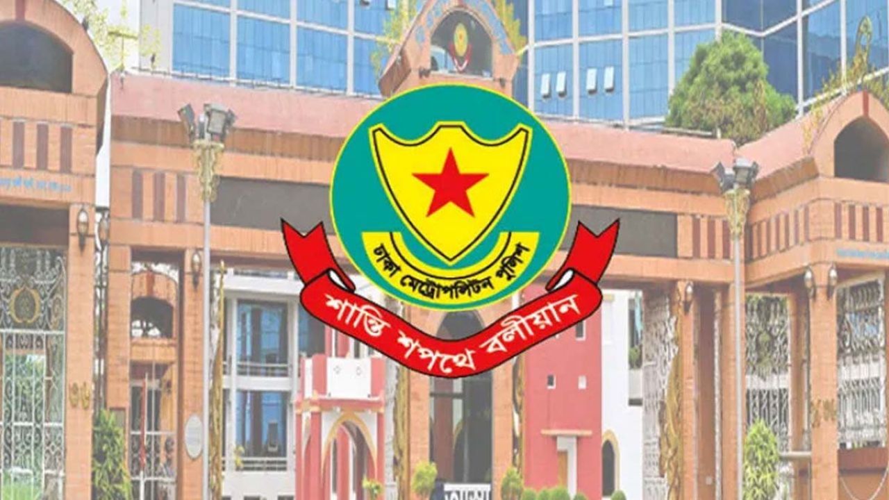 ডিএমপির অভিযানে একদিনে গ্রেফতার ৫২৭