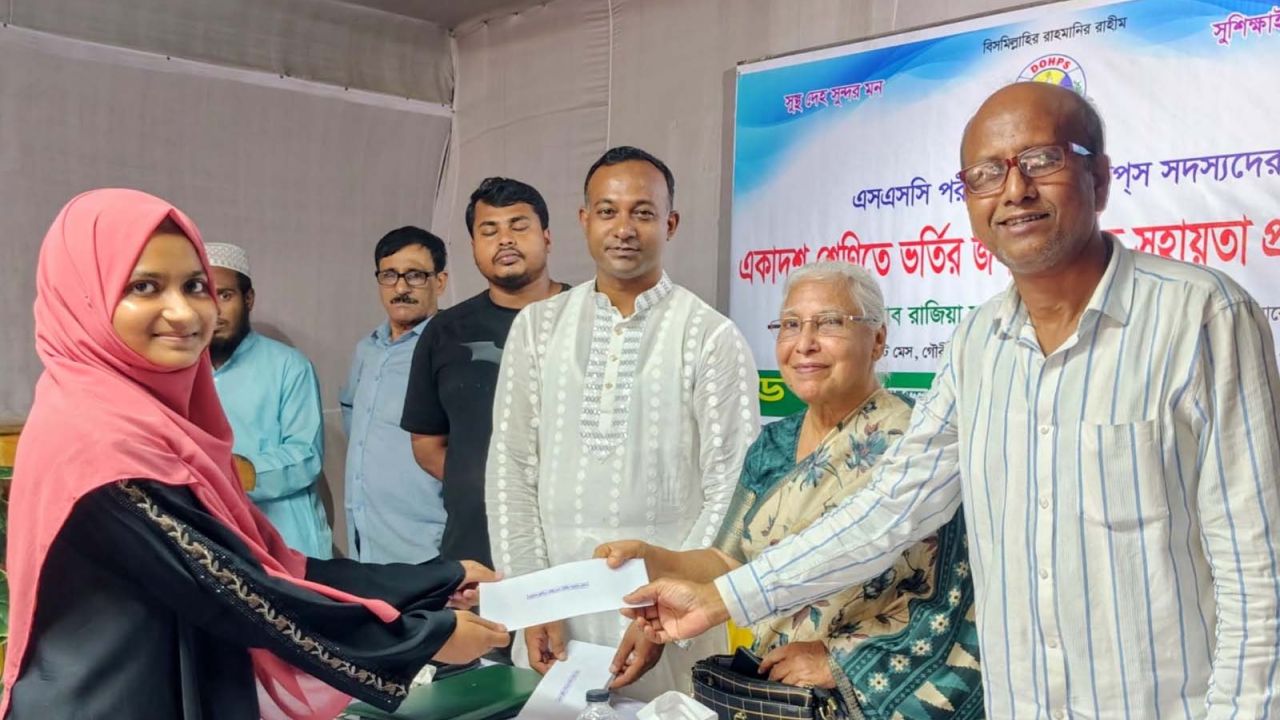 শেরপুরে  একাদশ শ্রেণির ৭০ শিক্ষার্থী পেলো ভর্তি সহায়তা