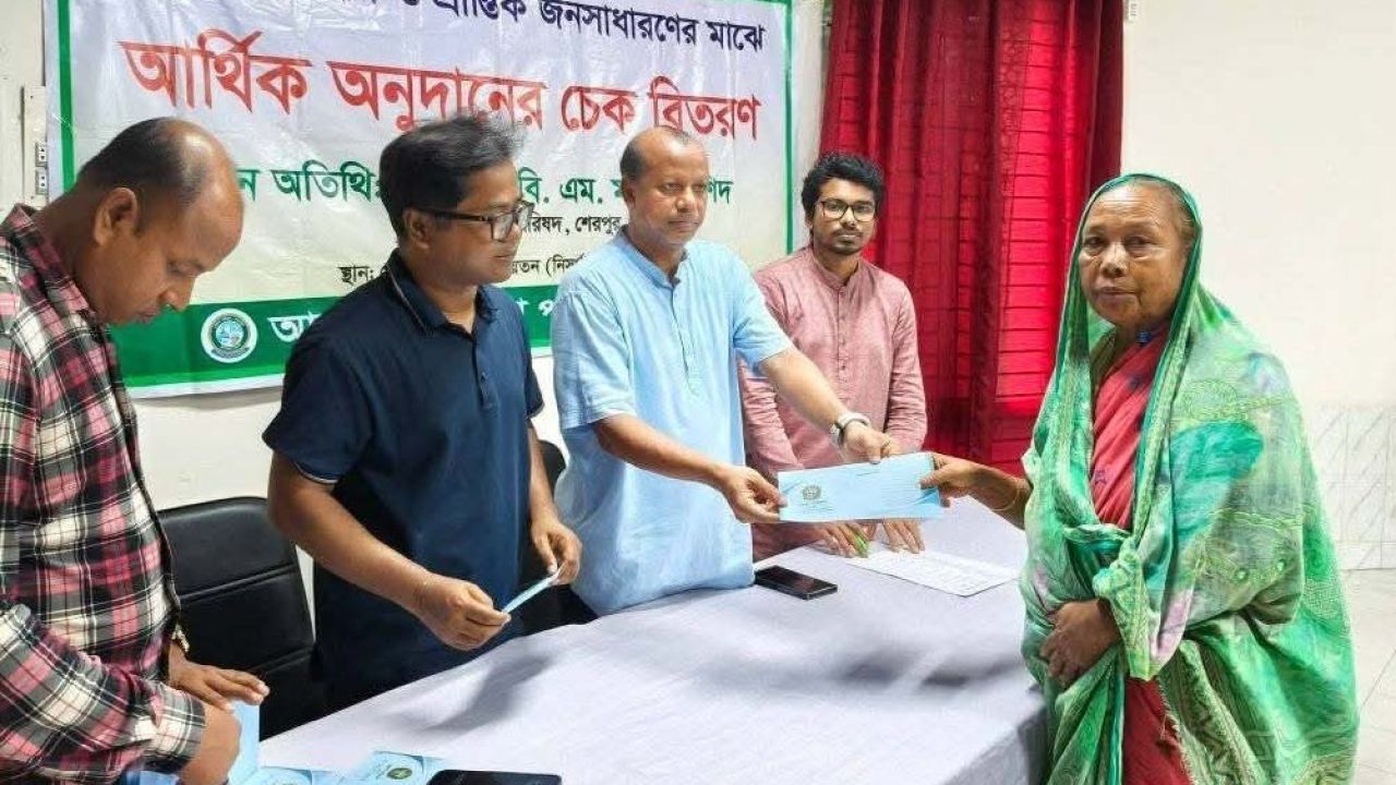 শেরপুরে দরিদ্র, অসহায় ও প্রান্তিক জনসাধারণের মাঝে অনুদানের চেক বিতরণ