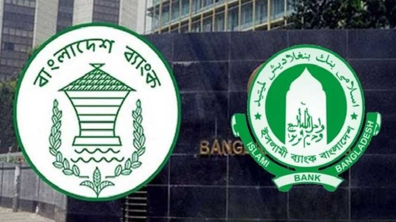 বিজ্ঞপ্তি ছাড়াই হাজারো নিয়োগ, ইসলামী ব্যাংকে বদলে দেওয়া হয়েছিল নীতিমালা