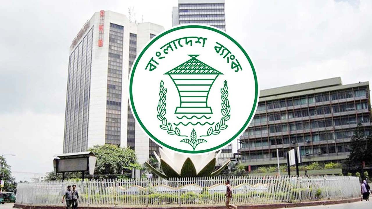 পাঁচ ডিজিটাল ব্যাংকের অনুমোদন
