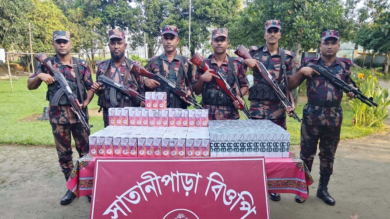 বকশীগঞ্জ সীমান্তে ভারতীয় কসমেটিকস পণ্য জব্দ