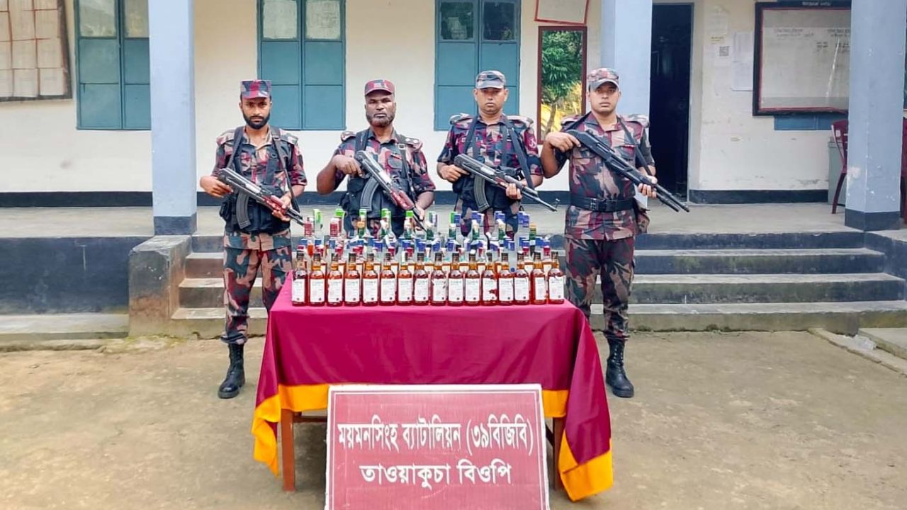 শ্রীবরদী সীমান্তে ১১৬ বোতল ভারতীয় মদ জব্দ