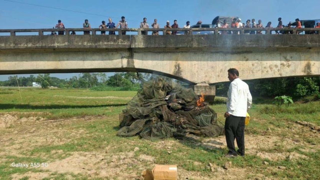 নালিতাবাড়ীতে নিষিদ্ধ জাল জব্দ, পুড়িয়ে ধ্বংস