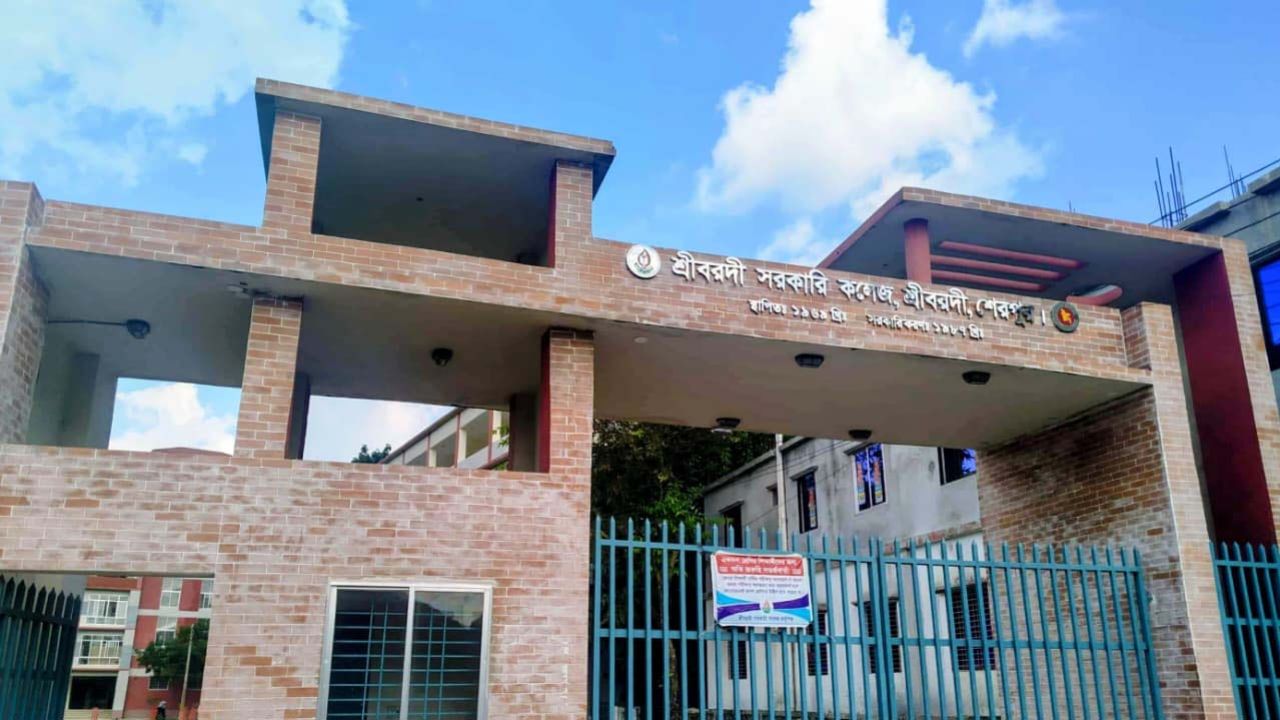 অধ্যক্ষ-উপাধ্যক্ষ ছাড়াই ৯ মাস, শ্রীবরদী সরকারি কলেজে প্রশাসনিক শূন্যতা
