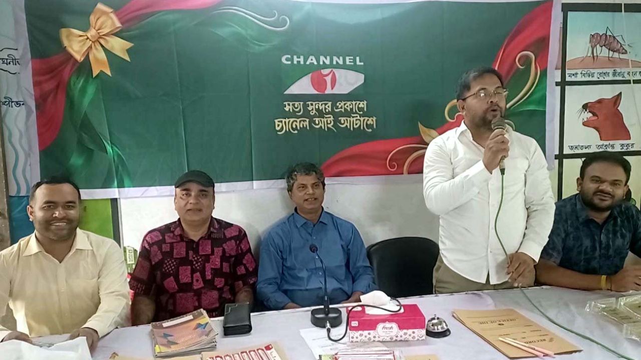 শেরপুরে চ্যানেল আই এর প্রতিষ্ঠাবার্ষিকীতে র‌্যালি-আলোচন সভা অনুষ্ঠিত