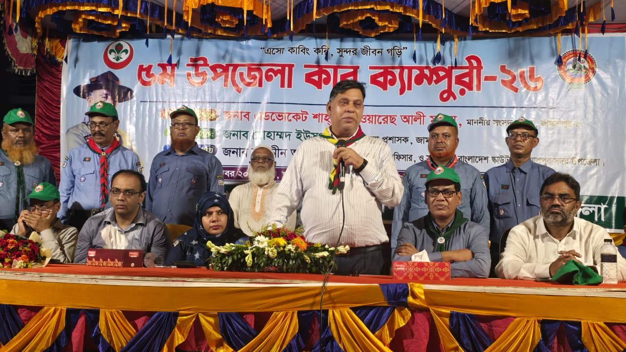 জামালপুরে ৫ম উপজেলা কাব ক্যাম্পুরী-২৬ উদ্বোধন