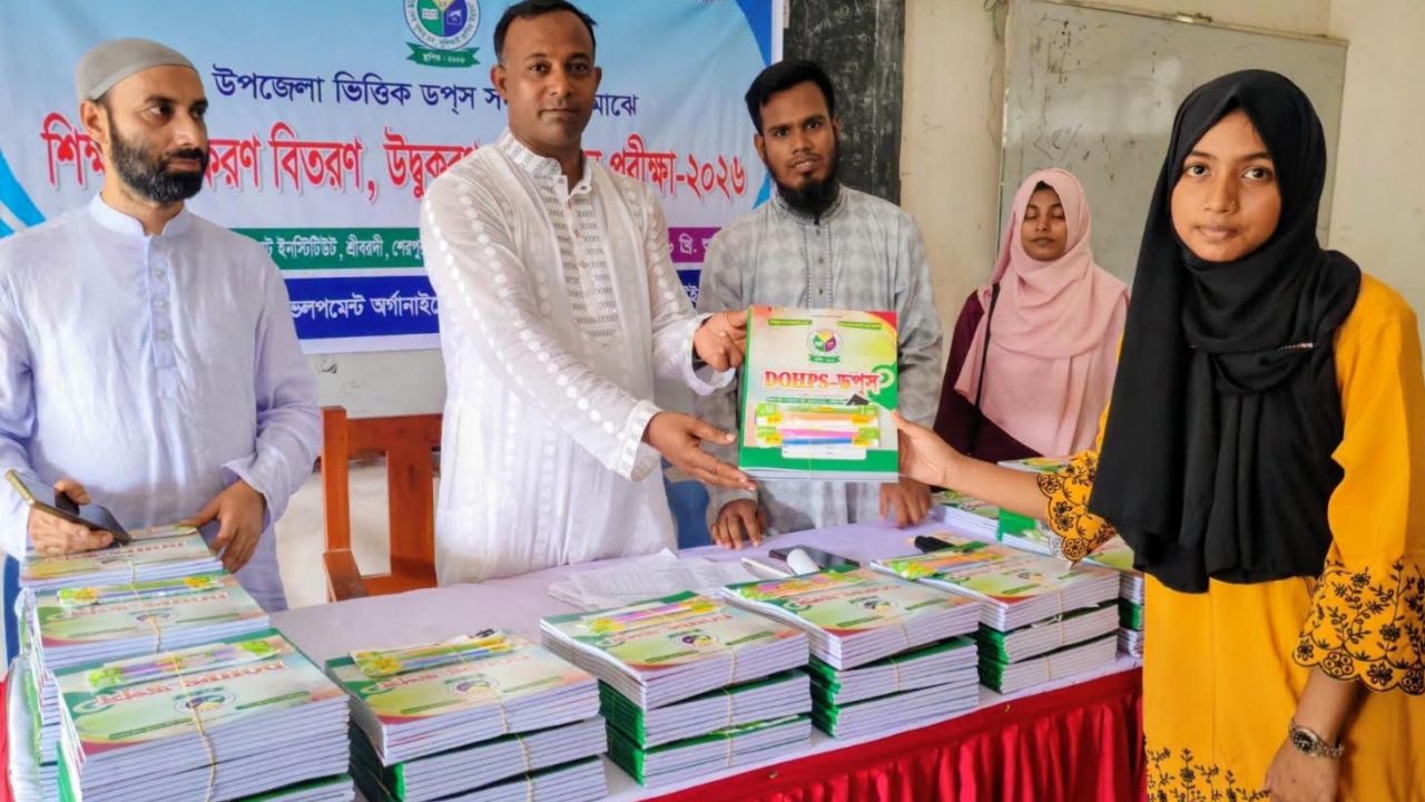 শেরপুরে দরিদ্র মেধাবী শিক্ষার্থীদের মাঝে শিক্ষা উপকরণ বিতরণ