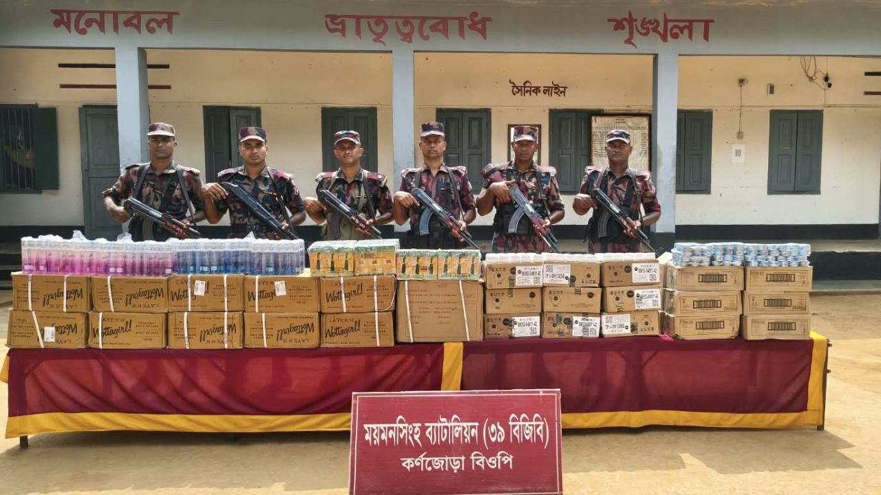 শ্রীবরদী সীমান্তে বিপুল পরিমাণ ভারতীয় প্রসাধনী জব্দ