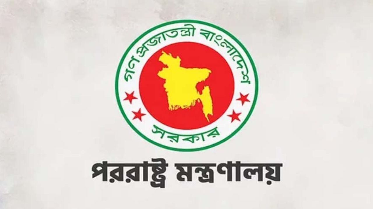 সৌদি বিদ্যুৎকেন্দ্রে ড্রোন হামলার নিন্দা বাংলাদেশের