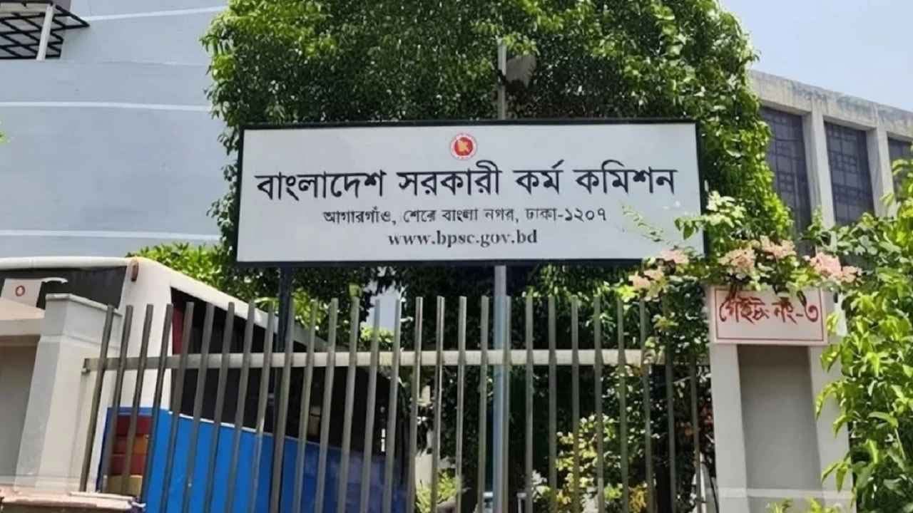 ৪৯তম বিসিএসে বাদ পড়া আরও ৪০ জনের নিয়োগ, প্রজ্ঞাপন জারি