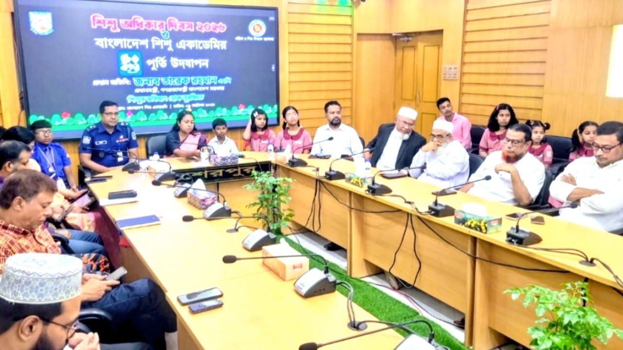 শেরপুরে শিশু অধিকার দিবস ও শিশু একাডেমির ৫০ বছর পূর্তি উদযাপন