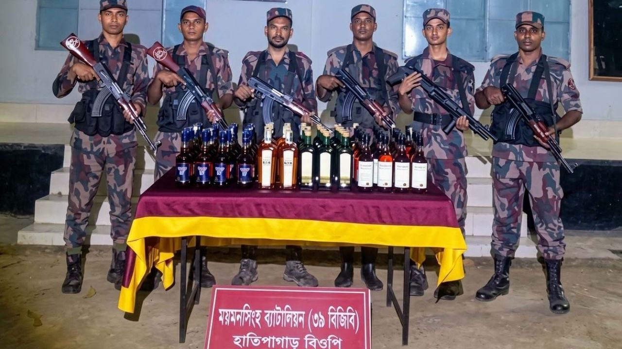 নালিতাবাড়ী সীমান্তে ৯৫ বোতল ভারতীয় মদ জব্দ
