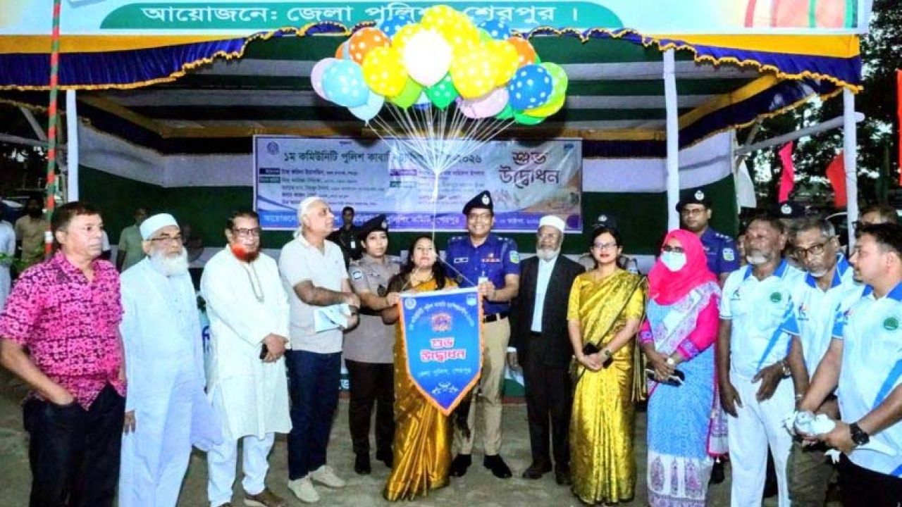 শেরপুরে ১ম কমিউনিটি পুলিশ কাবাডি চ্যাম্পিয়নশিপের উদ্বোধন
