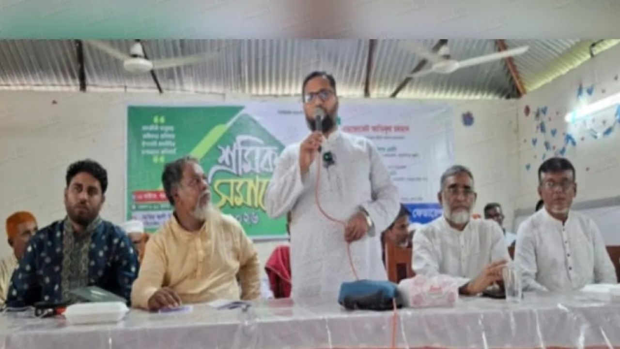 শেরপুরে ইসলামী শ্রমনীতির বাস্তবায়নে শ্রমিক সমাবেশ অনুষ্ঠিত