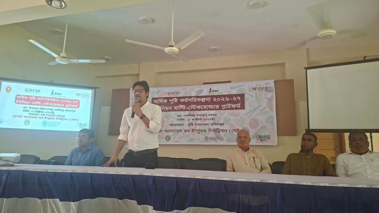 বকশীগঞ্জে পুষ্টি উন্নয়নে বার্ষিক কর্মপরিকল্পনা প্রণয়ন
