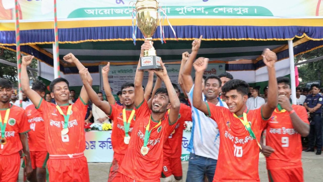 শেরপুরে কমিউনিটি পুলিশ কাবাডির চ্যাম্পিয়ন নকলা উপজেলা কাবাডি দল