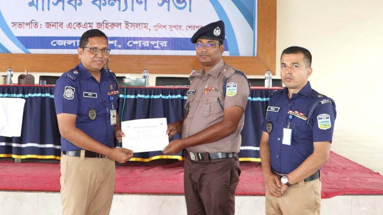 শেরপুর জেলার শ্রেষ্ঠ ওসি নির্বাচিত হলেন সদর থানার খোকন চন্দ্র ঘোষ
