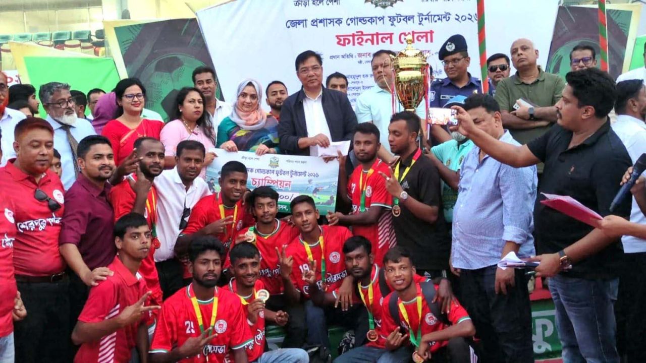 শেরপুের জেলা প্রশাসক গোল্ডকাপ ফুটবলে শেরপুর পৌরসভা দল চ্যাম্পিয়ন