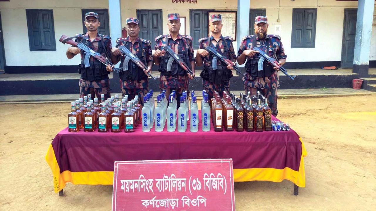 শ্রীবরদী সীমান্তে বিজিবির অভিযানে ৯২ বোতল ভারতীয় মদ জব্দ