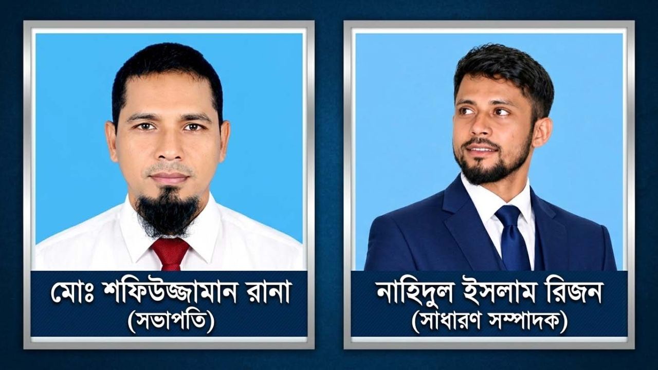 নকলায় প্রেসক্লাবের নতুন কমিটি, সভাপতি রানা, সম্পাদক রিজন