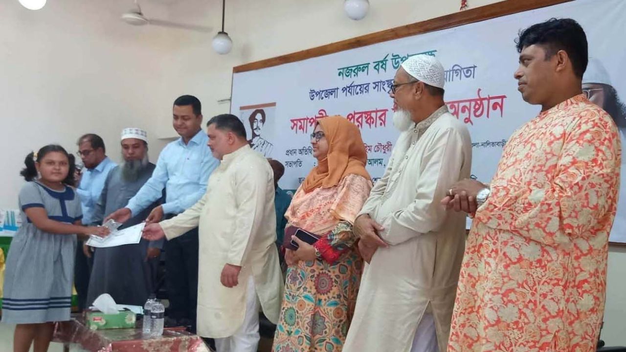 নকলায় নজরুল বর্ষের সাংস্কৃতিক প্রতিযোগিতার সমাপনী ও পুরস্কার বিতরণ