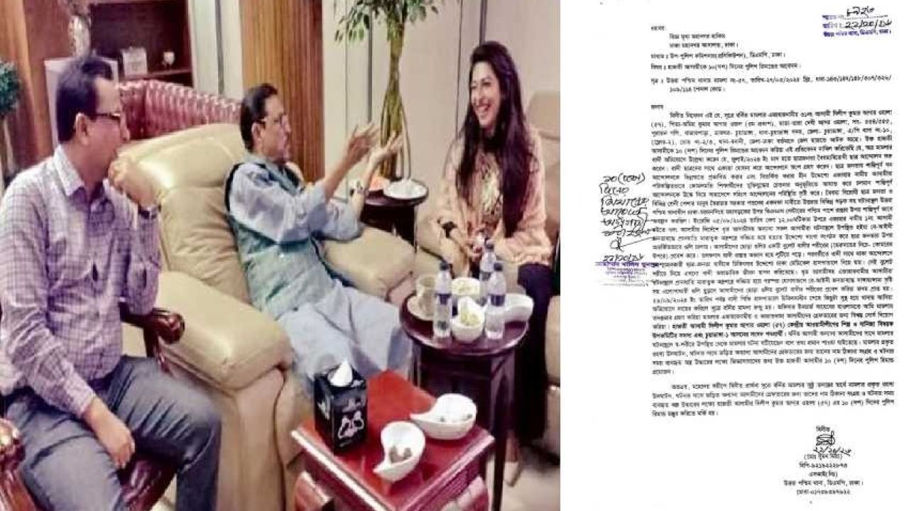 রাজনৈতিক পরিচিতি, শতকোটি টাকার লেনদেন ও ফৌজদারি মামলা—আলোচনায় দিলীপ