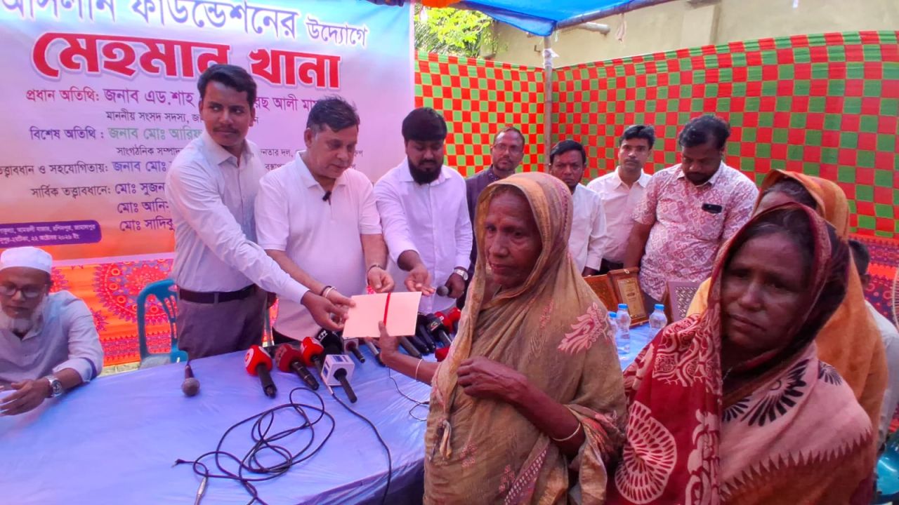 জামালপুরে অসহায় ও হত-দরিদ্রের মাঝে আর্থিক অনুদান ও মেহমান খানার আয়োজন