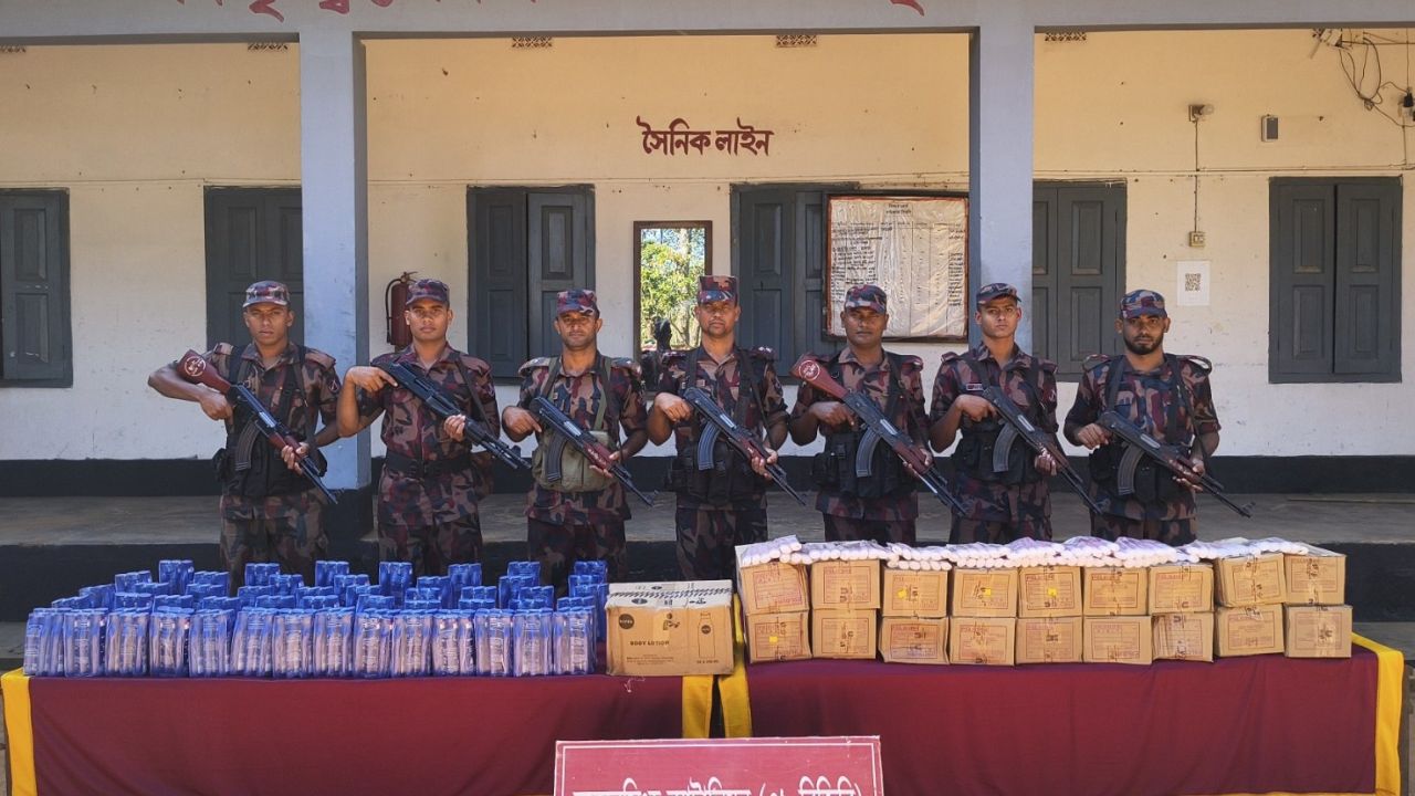 শ্রীবরদী সীমান্তে ভারতীয় কসমেটিকস জব্দ