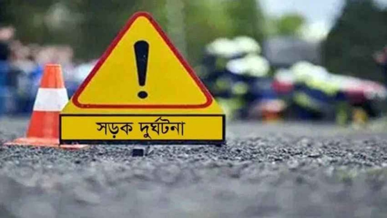 গাজীপুরে গাড়িচাপায় বাবা-ছেলেসহ ৩ জনের মৃত্যু