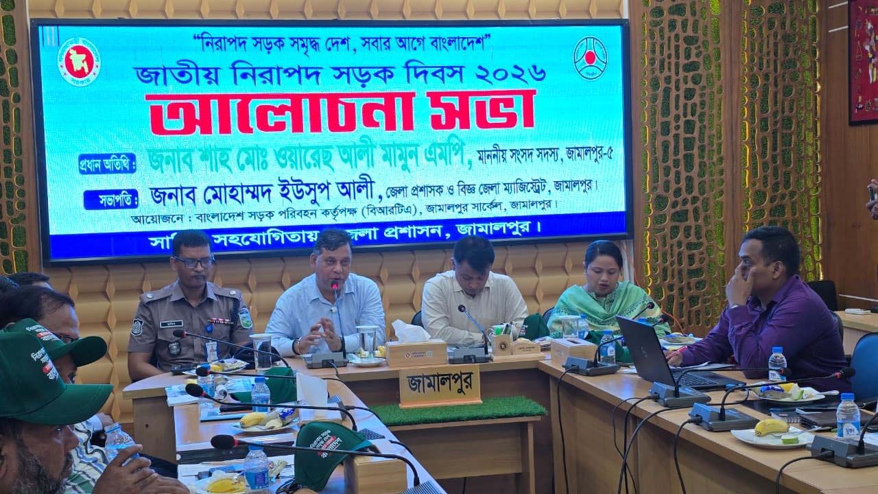 জামালপুরের জাতীয় নিরাপদ সড়ক দিবস পালিত 