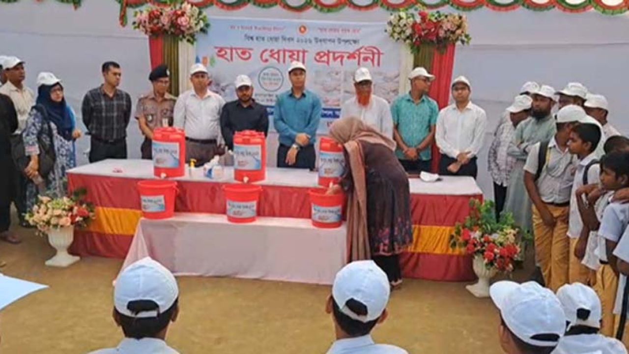 জামালপুরে বিশ্ব হাত ধোয়া দিবস পালিত