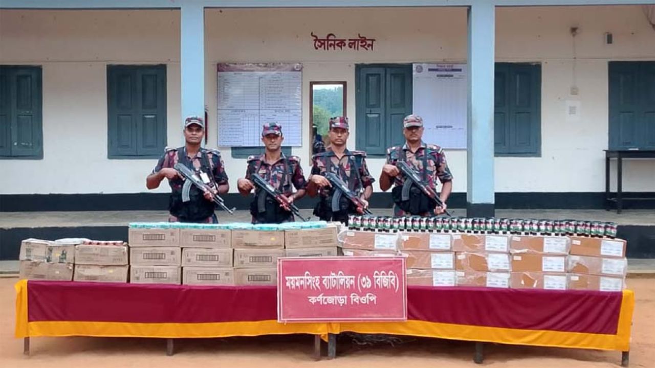 শেরপুর সীমান্তে সাড়ে ৮ লাখ টাকার ভারতীয় প্রসাধনী জব্দ