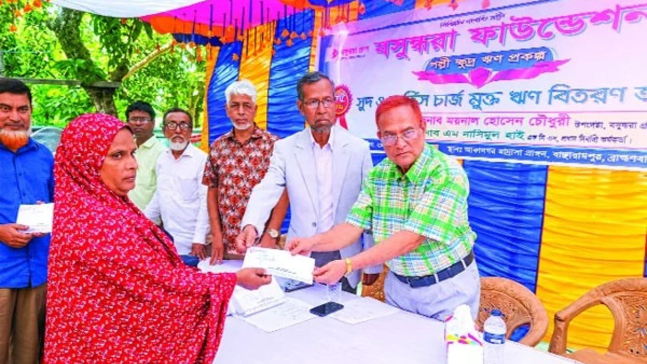সুদ-সার্ভিস চার্জমুক্ত ঋণে নতুন সম্ভাবনা দেখছেন বাঞ্ছারামপুরের নারীরা