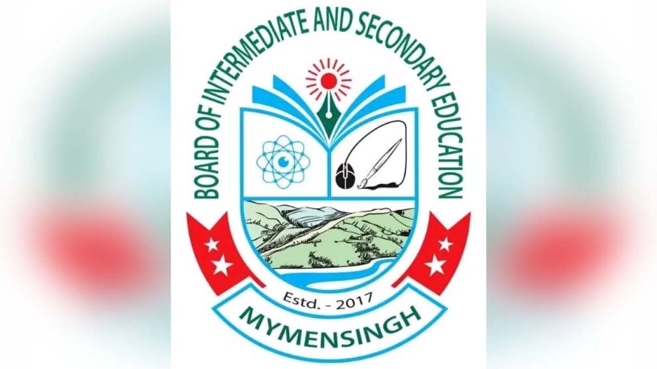 ময়মনসিংহ বোর্ডে ১৯ শিক্ষাপ্রতিষ্ঠানে পাস করেনি কেউ, ব্যবস্থা নেবে বোর্ড