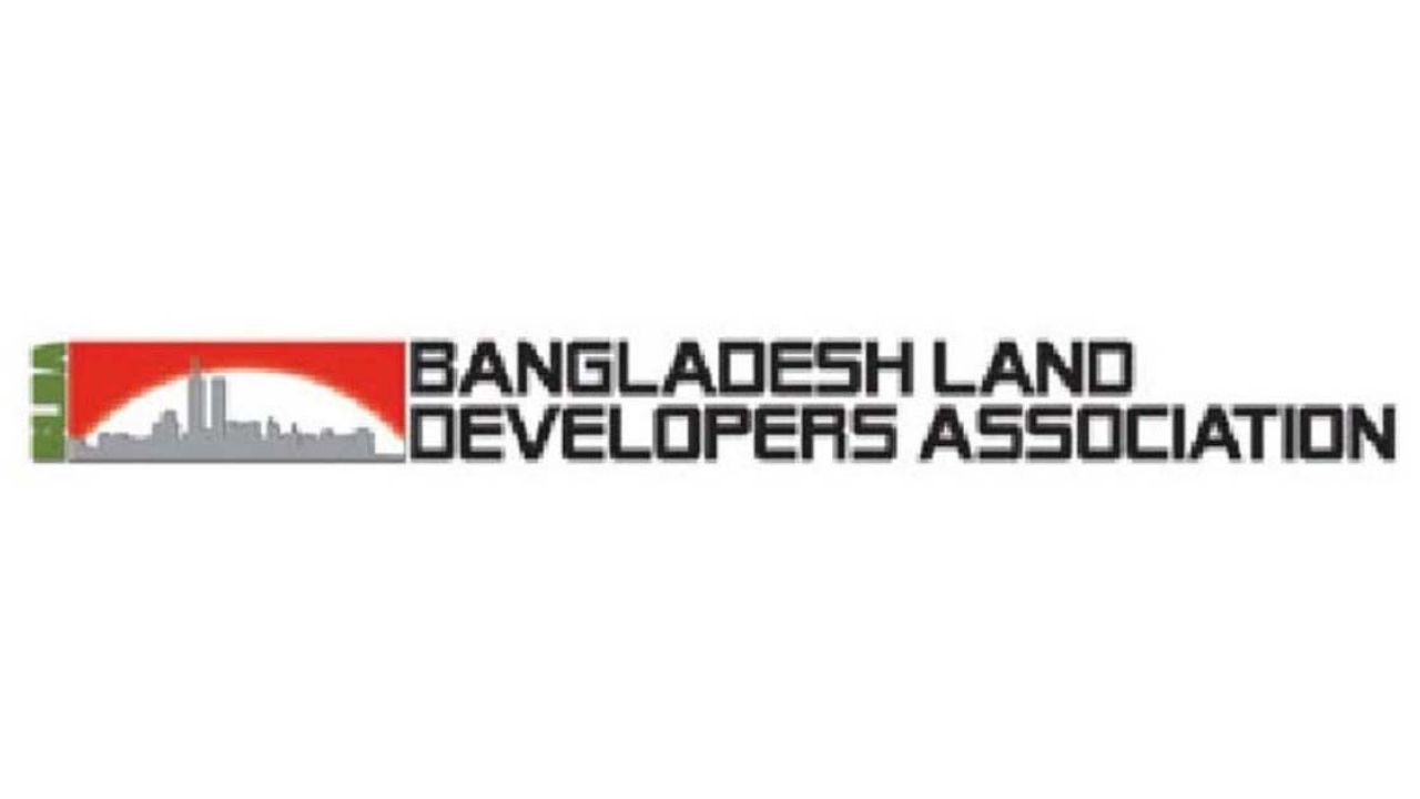 বৈধ আবাসন ব্যবসার পরিবেশ নিশ্চিতে বিএলডিএর আহ্বান
